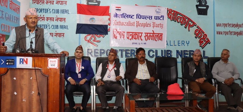  हेम विक्रम सिलवाल नेतृत्वको स्वतन्त्र नागरिक समाज नेश्नलिष्ट पिपल्स पार्र्टीमा समाहित 